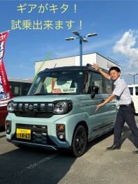 ＃スペーシアギア　展示会開催